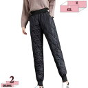 500円OFFクーポン ウンパンツ レディース 中綿入り 防寒パンツ ボトムス 美脚 軽量 暖かい 細身 美シルエット ワイドパンツ ゆったり 秋冬 防風 アウトドア カジュアル 厚地 保温 極暖 耐寒 大きいサイズ gratiahome