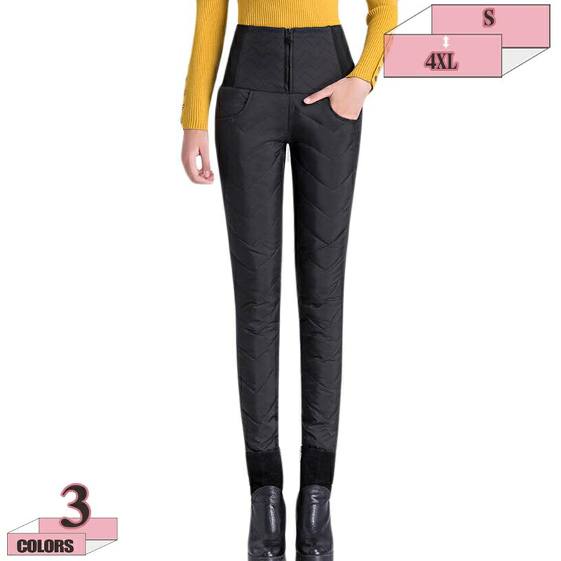 300円OFFクーポン ダウンパンツ レディース 中綿パンツ 軽量 細身 防風ダウンパンツ 防風 保温 洗える ..