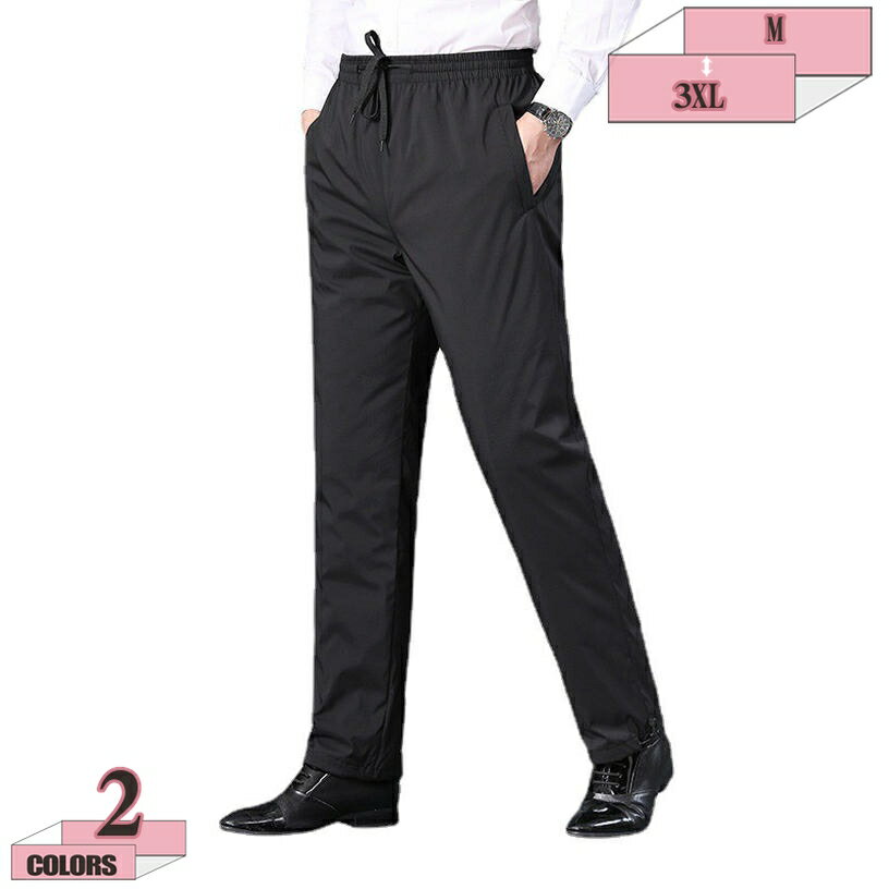 楽天グラティアHOME1000円OFFクーポン ロングダウンパンツ メンズ 防寒 吸湿 発熱 アウトドアパンツ 暖パンツ アウトドアパンツ ダウンパンツ 登山 キャンプ ウォーキング トレッキング ダウンパンツ 軽量 ダウンパンツ 防寒 保温 ジョガーパンツ 黒 大きいサイズ gratiahome