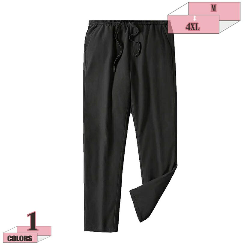 楽天グラティアHOME1000円OFFクーポン ダウンパンツ メンズ パンツ ダウン ロングパンツ 防寒 防風 撥水 クライミングパンツ 保温 軽量 無地 ジョガーパンツ 長ズボン おしゃれ 秋 冬 防寒ボトムス キャンプ 室内 ウォーキング 登山 ストレートパンツ ダウンパンツ gratiahome