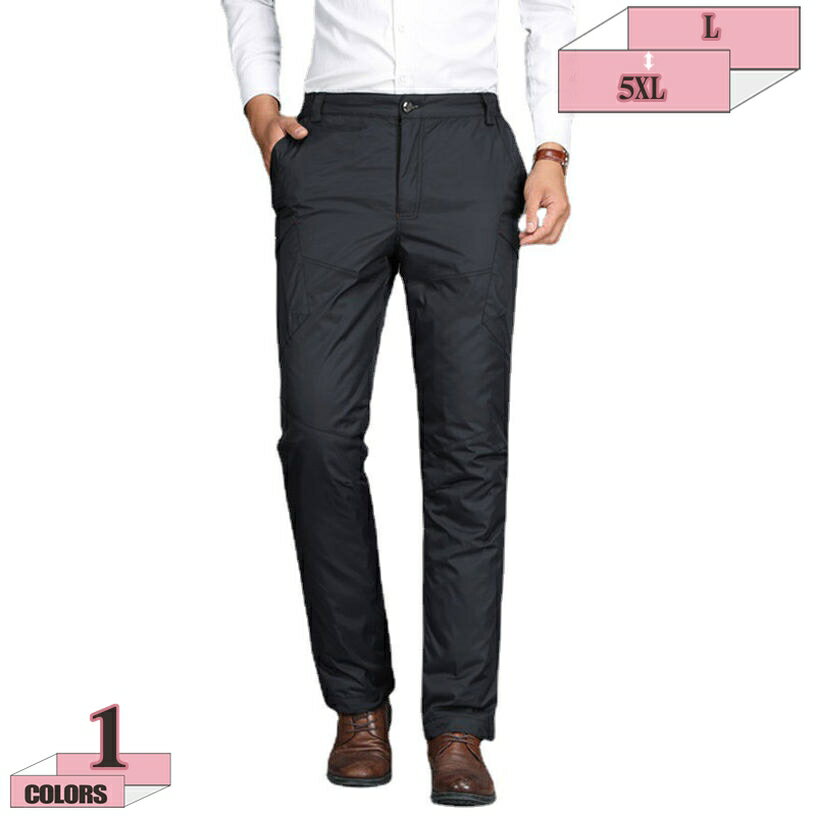 楽天グラティアHOME1000円OFFクーポン ダウンパンツ メンズ 防風 防寒 アウトドア 防寒パンツ ロングパンツ 秋 冬 暖かい 保温 軽量 暖かい パンツ 防寒着 アウトドア キャンプ ウォーキング 登山 スポーツ 運動 ジョガーパンツ ビジネス 通勤 オフィス着 スラックス gratiahome