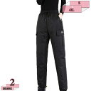 760円OFFクーポン ダウンパンツ 超軽量ダウンパンツ ロングダウンパンツ 防寒 防風ダウンパンツ レディース 登山 アウトドアパンツ 暖パンツ 軽量 細身 防風 保温 洗える 脚長効果 美シルエット パンツ あったか カジュアル 部屋着 ズボン 防寒着 gratiahome