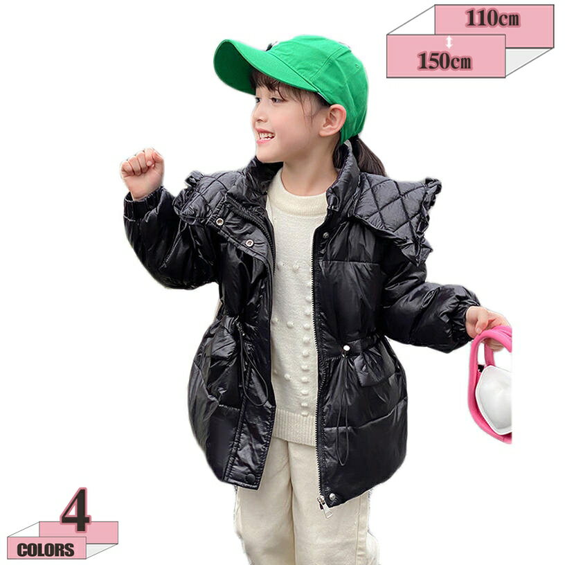 777円OFFクーポン 立ち襟 子供服 コート ジャケット ダウンコート ダウンジャケット キッズ 中綿ジャケット 綿服 男の子 パーカー アウター 襟付き ロング丈 暖かい 厚手 防寒着 防風 カジュアル 秋 冬 おしゃれ アウターウェア 姫系 gratiahome
