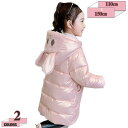 2000円OFFクーポン 子供服 コート 女の子 ガールズ ダウンコート キッズ ダウン フード付き 厚手 ロング丈 アウタージャンパー ベビー服 無地 かわい...
