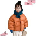 2000円OFFクーポン ダウンジャケット キッズ ダウンコート 子供服 防寒 ダウン アウター ポケット 子ども 無地 ジャケット ロングアウター 防寒コート...
