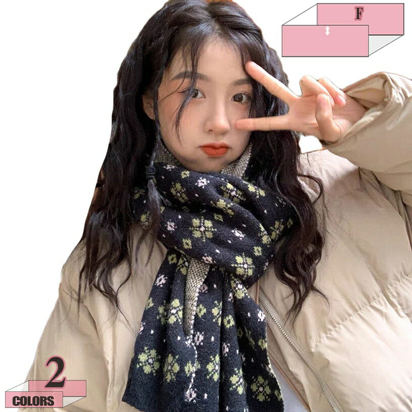 500円OFFクーポン カシミヤタッチストール 大判ストール カシミヤタッチ 洗える 無地 フラワー バイカラー 静電気防止 大判 マフラー ひざ掛け ブランケット 結婚式 秋冬 ギフト プレゼント 母の日 敬老の日 誕生日 レディース gratiahome
