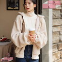 777円OFFクーポン レディース ボアジャケット ボアコート アウターコート ブルゾン ボア もこもこ 防寒コート カジュアル 冬 ゆったり アウトドア 暖かい ボアブルゾン ボアジャケット ボアコート もこもこ 防寒 お出掛け gratiahome