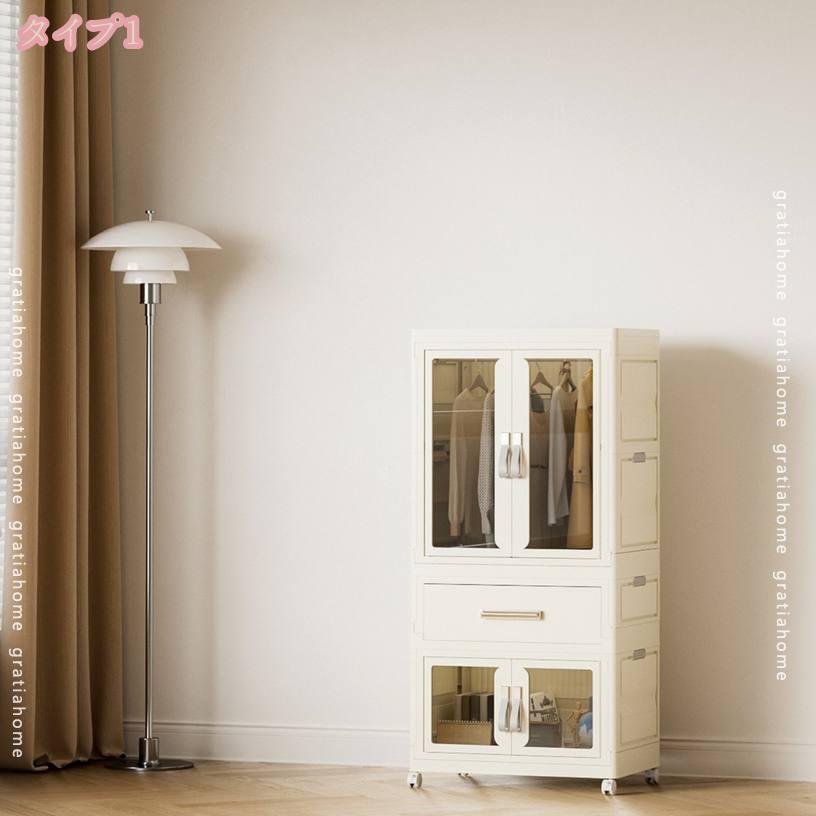 1000円OFFクーポン 折りたたみ式 ワードローブ クローゼット 組立簡単 工具不要 防...