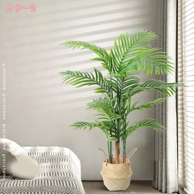 2000円OFFクーポン フェイクグリーン 大型 120cm 鉢付き 観葉植物 フェイク 人工観...