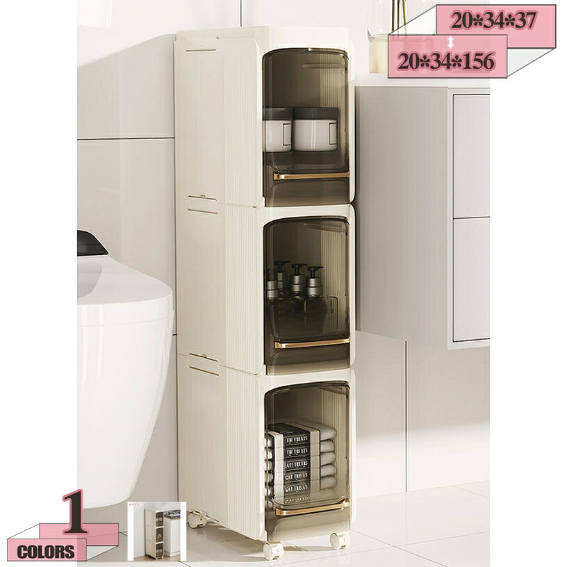 Slim Kitchen Racks - 500円OFFクーポン 隙間収納 すき間収納 収納ボックス 収納コンテナ 扉付き 蓋つき 大容量 透明 強い耐荷重 押入れ収納 衣装収納 小物 リビング おしゃれ 洗面所 スリム 薄型 キッチン収納 キッチンワゴン すきま収納 1段 2段 3段 4段 一人暮らし ひとり暮らし