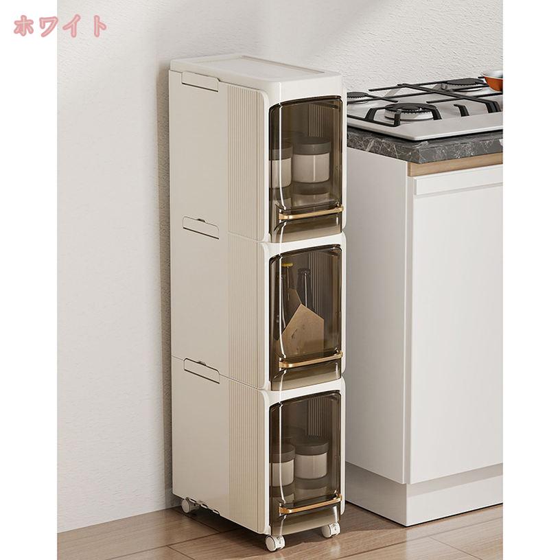 隙間収納 すき間収納 収納ボックス 収納コンテナ 扉付き 蓋つき 大容量 透明 強い耐荷重 押入れ収納 衣装収納 小物 リビング おしゃれ 洗面所 スリム 薄型 キッチン収納 キッチンワゴン すきま収納 1段 2段 3段 4段 一人暮らし ひとり暮らし 新生活応援 収納棚