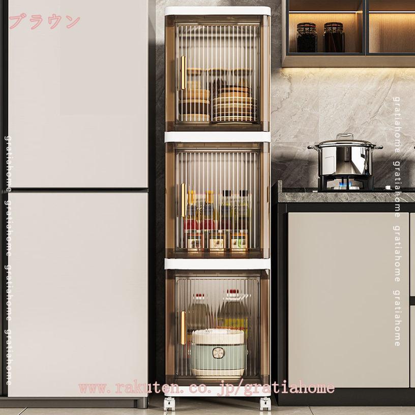 500円OFFクーポン 収納ケース 収納ボックス 前開き 収納ラック クリアボックス 収...