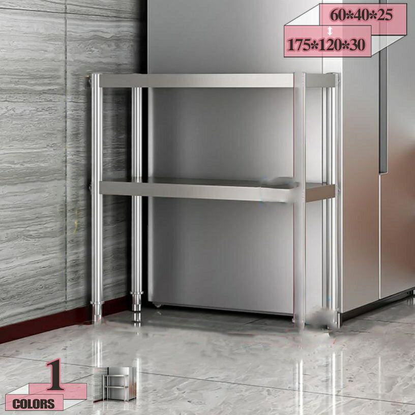 スチールラック レンジラック ラック 棚 高さ調整可能 3段 2段 4段 5段 おしゃれ 収納ラック 収納 ステ..