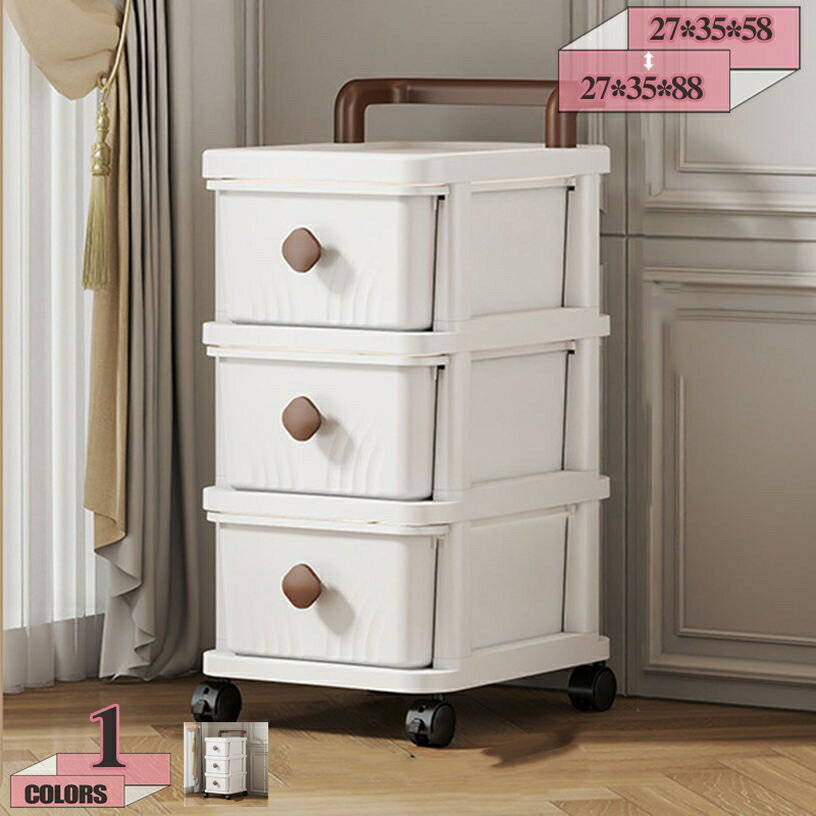 キッチンワゴン キャスター付き 取っ手付き プラスチック 野菜ストッカー 引き出し チェスト ラック キ..