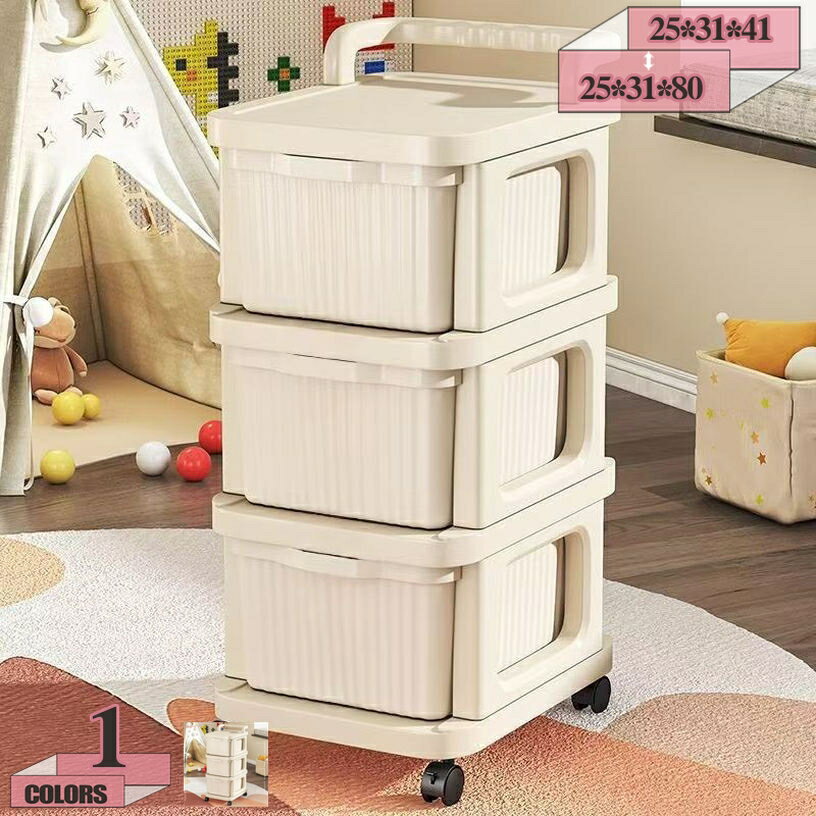 キッチンワゴン 引き出し付き 2段 3段 4段 キャスター付き 取っ手付き 隙間収納 キッチン キッチンスト..