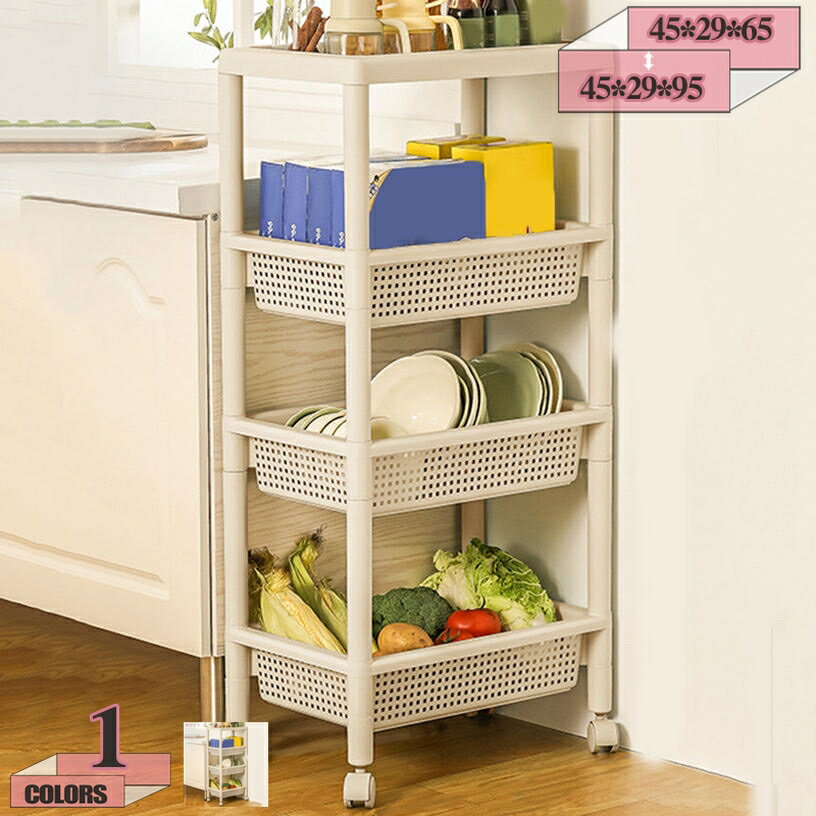 キッチンワゴン スリムワゴン 4段 天板付き 移動便利 落下防止 隙間収納 ランドリー収納 省スペース キ..
