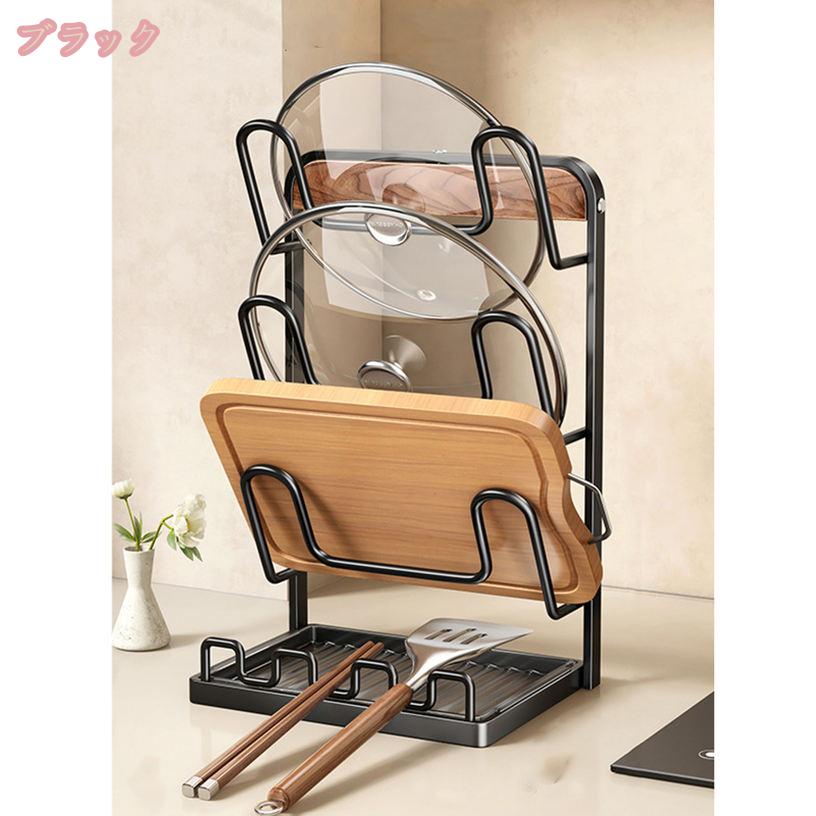 500円OFFクーポン 鍋蓋スタンド 鍋蓋ラック 鍋蓋ホルダー 卓上 まな板スタンド 2段...