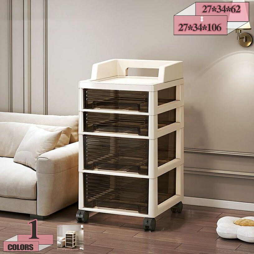 キッチンワゴン 引き出し付き 幅27cm 3段 4段 キャスター付き 天板付き 隙間収納 キッチン キッチンス..