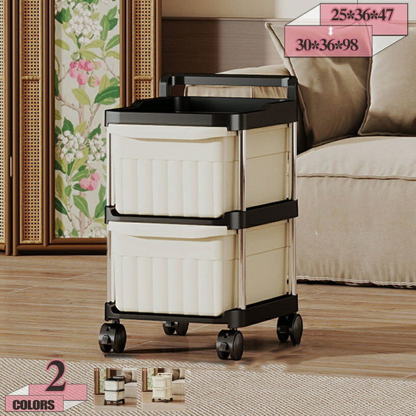 キャスター付き キッチンワゴン プラスチック キャスター 天板 ハンドル付き キッチン収納 ストッカー ..