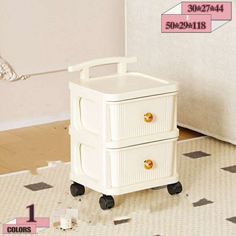 収納ワゴン 3段 4段 5段 キャスター付き ワゴン ラック 収納 三段 隙間収納 奥行き27cm 引き出し 幅30c..