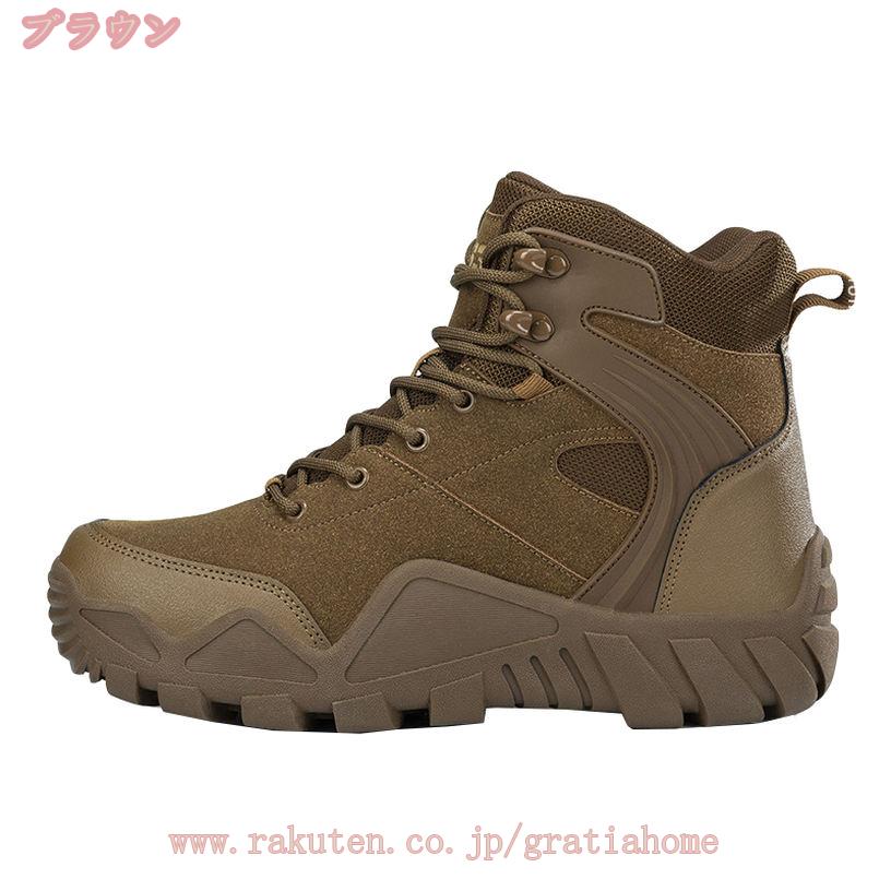 グラティアHOMEのジャングルブーツ メンズ 登山靴 ハイカット スニーカー 厚底 軽量 かっこいい おしゃれ アウトドア ハイキングシューズ 蒸れない 耐磨耗 レースアップ 疲れにくい ウォーキング gratiahome｜アングル3