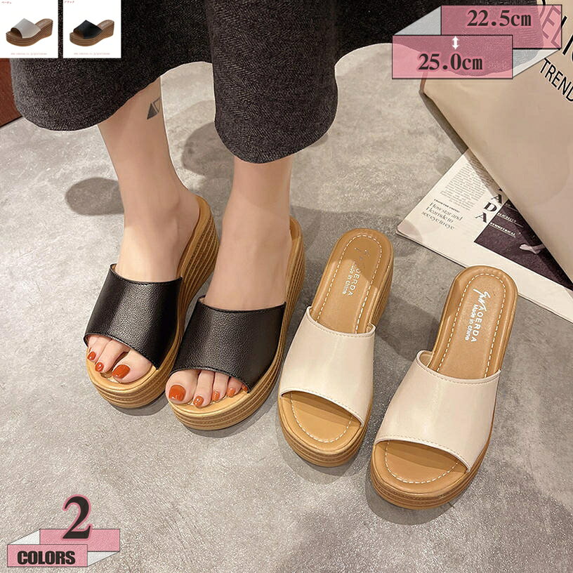 表地：puメイン素材：pu○「ヒール」：7 cm 「サイズ」：35（22.5cm） 36（23cm） 37（23.5cm） 38（24cm） 39（24.5cm） 40（25cm） 「カラー」：ベージュ ブラック 甲高の方には普段よりワンサイズ上をお勧めします。○「前開き」： 開放感のあるオープントウデザインペディキュアも映えます。ミュールタイプなので脱ぎ履きらくちん。履きたいときにすぐサッと履けます。○「使用シーン」：さまざまなシーンで大活躍。普段にはもちろん、 仕事使い 通勤 会社での履き替え 普段履き レディースデート 結婚式 披露宴 二次会 入学式 入園式 卒業式 通勤 通学 お出かけ 旅行 女子会 飲み会 ビジネス フォーマル パーティー にも最適。○「ウェッジソール」：厚底（前厚ストーム付き）だから、ヒールとの高低差が優しくなり、 ウェッジソールなので安定感もあります！ 長時間はいても疲れにくい厚底ミュールです。○「3秒で準備完了」：スポッと足を入れるだけでさっと履けるミュールデザイン。忙しい朝も、オフィスのデスク下でリラックスしている時も、急用時はすぐに動けます。○「サイズ」：22.5センチ 23センチ 23.5センチ 24センチ 24.5センチ 25センチ 22.5cm 23.0cm 23.5cm 24.0cm 24.5cm 25.0cm ミュール サンダル レディース 歩きやすい ヒール おしゃれ 可愛い 厚底 ウェッジ サンダル サボ 履きやすい 痛くない 疲れない コンフォート 滑り止め カジュアル クッション性 ディリー リゾート靴 ○360°女度Up：セクシーなミュールの登場☆ ○「小さいさんにオススメです」：背の悩み、短足の悩みはこの厚底ウェッジサンダルで一発解決！ ○「コーデ」：シンプルデザインで服装も選ばずコーデ可能！気軽に履けて美脚・脚長効果もすぐれます！ ○「長時間歩いても疲れない」：インソールにはやわらかめのクッション入り！疲れを軽減してくれるので、長時間の使用でも安心。 ○「対象」：涼しげなウエッジソールがおしゃれなサンダル。大人の女性からガールズまで幅広い年齢層でご使用頂けます。レディース 女性用 women 10代 20代 30代 40代 50代 60代 ○「歩きやすい厚底サンダル」：ウェッジヒールだから、かかとに体重が乗りやすく、高いヒールなのに安定感があります！歩きやすい安心の履き心地の、足が楽チンなウェッジサンダルです。 ○「場合」：通勤 仕事 オフィス パーティ 2次会 旅行 キャバ パーティー 普段使い オフィス おでかけ 立ち仕事 二次会 会社 リクルート ビジネス 仕事用 OL 就活 結婚式 披露宴 謝恩会 女子会 お呼ばれ 飲み会 同窓会 発表会 デーリー デート プールや遊園地など、外で思い切り遊ぶ春夏レジャーは、この歩きやすいミュールサンダルで決まり。夏祭りや花火大会に着て行く浴衣に合わせれば、今っぽオシャレコーデの出来上がりです♪ 注意事項 商品の色がお客様の環境等により違って見える場合がございます。 交換・返品 検索用の情報のみです。実際の製品情報は実物に基づいてご確認くださレディース 厚底 つっかけ ミュール サンダル サボサンダル 軽量 ウェッジソール サンダル 歩きやすい 春 夏 革 レトロ カジュアル クッションサンダル レディース コンフォート 甲高 サンダル レディース サボ 白茶色 サンダル レディース チャンキー 小さい つっかけ つま先あり 通勤厚底 サンダル レディース 歩きやすい ミュール ウェッジソール 厚底 ウェッジ サンダル クロスベルト 靴 厚底 サンダル ヒール ローヒールサンダル レディース 外履き つっかけ 厚底 サンダル レディース 歩きやすい ヒール すべりにくい 屋外用 サンダル レディース 黒 オフィス