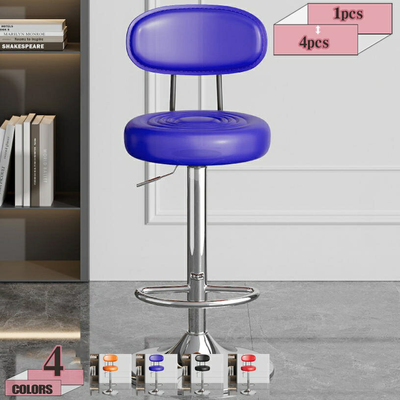 Stand Chairs - 1000円OFFクーポン カウンターチェア バーチェア 高さ調整 背もたれ付き チェア バースツール 昇降式 アンティーク風 キッチンチェア 椅子 昇降 いす カウンターチェアー ダイニングチェア ハイチェア カフェ カウンターキッチン gratiahome