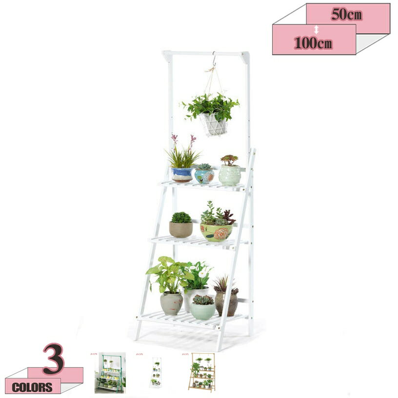 Flower Stand - フラワースタンド ラック オープンラック シェルフ 折りたたみ 屋外 花台 ガーデンラック 3段 天然竹製 ハンギング 吊り下げ フラワーラック 園芸ラック 植物棚 盆栽棚 多肉植物 花台 植物スタンド飾り台 gratiahome