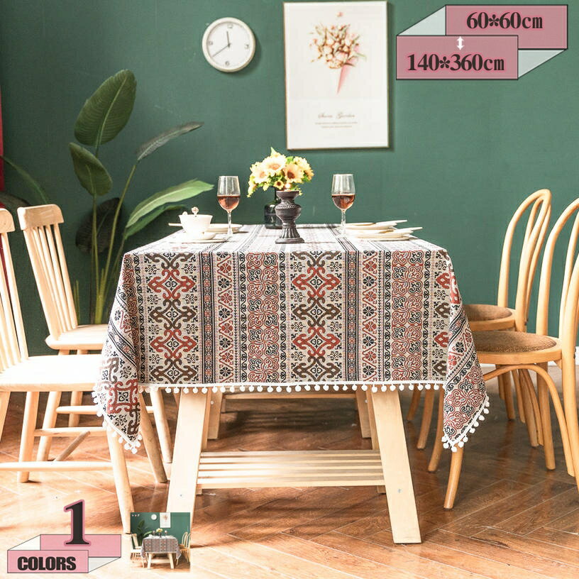300円OFFクーポン 自宅 オフィス テーブルカバー 長方形 お手入れ簡単 テーブルマット インテリア 多色選べる ブルー ナチュラル ボヘミアン風 シンプル モダン カジュアル 防カビ マルチカバー コーヒー グレー レッド グリーン gratiahome