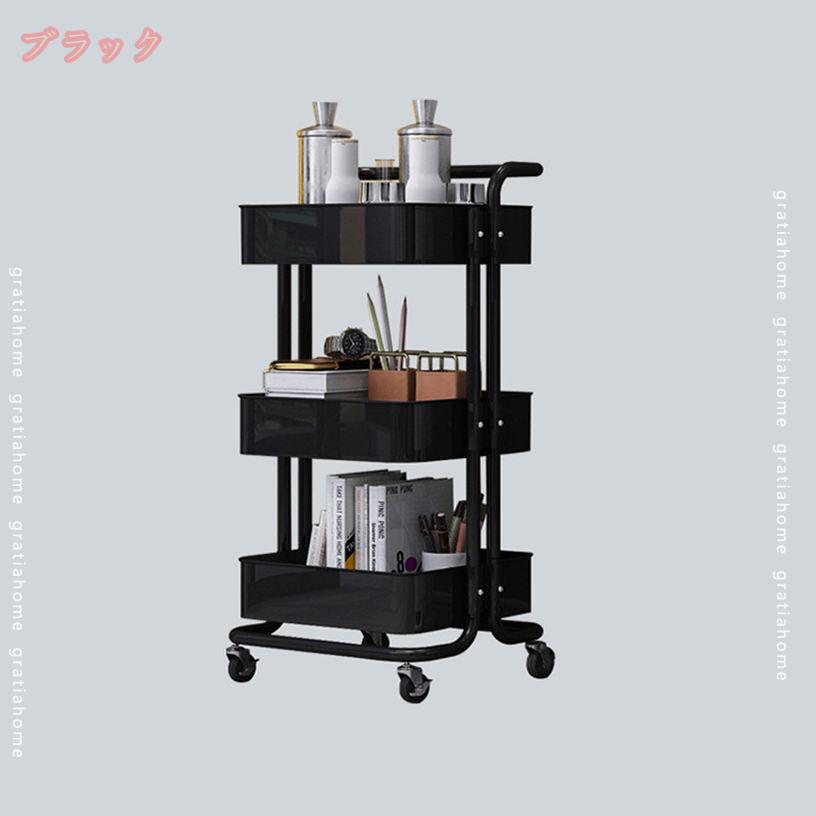 1000円OFFクーポン キッチンワゴン 3段 キャスター付き 収納家具 キッチン家具キャスター 付き キッチン 収納 ワゴン 洗面所 ベージュ ブルー ホワイト ピンク ブラック 一人暮らし キッチンワゴン キャスター付き 北欧 ベビーワゴン 収納ボックス バスケッ スリム [2]