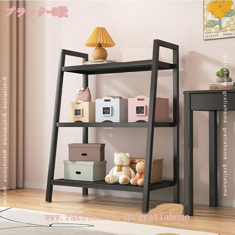 2000円OFFクーポン オープンシェルフ ラック 3段 収納 棚 すき間 飾り棚 アイアンシェルフ スリム 組立簡単 本棚 花台 ディスプレイ 陳列 展示 ベランダ キッチン リビング シンプル モダン 物置棚 飾り棚 食器棚 オープンラック ins風 gratiahome [3]