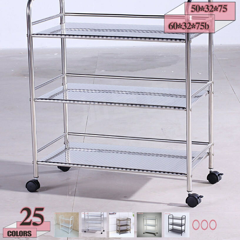 楽天市場】ポット（キッチンワゴン｜キッチン収納）：収納家具