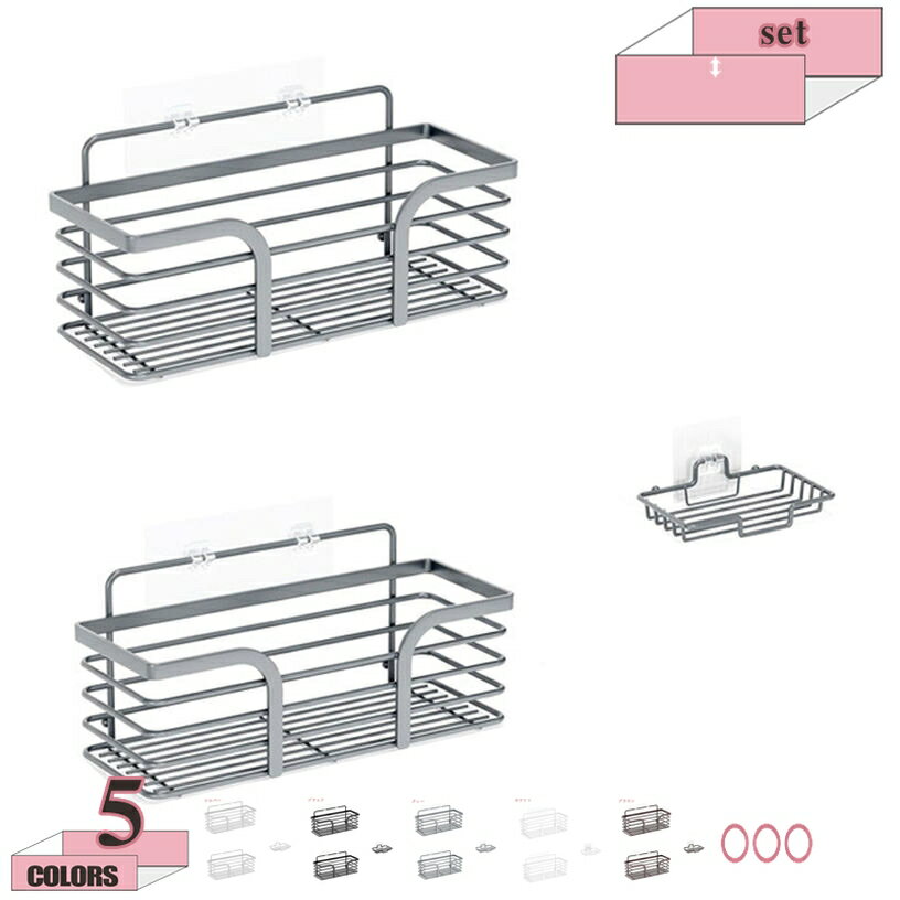 760円OFFクーポン 3段式 浴室用ラック 強力粘着固定 収納ラック 壁に穴を開けない お風呂の壁に シャン..