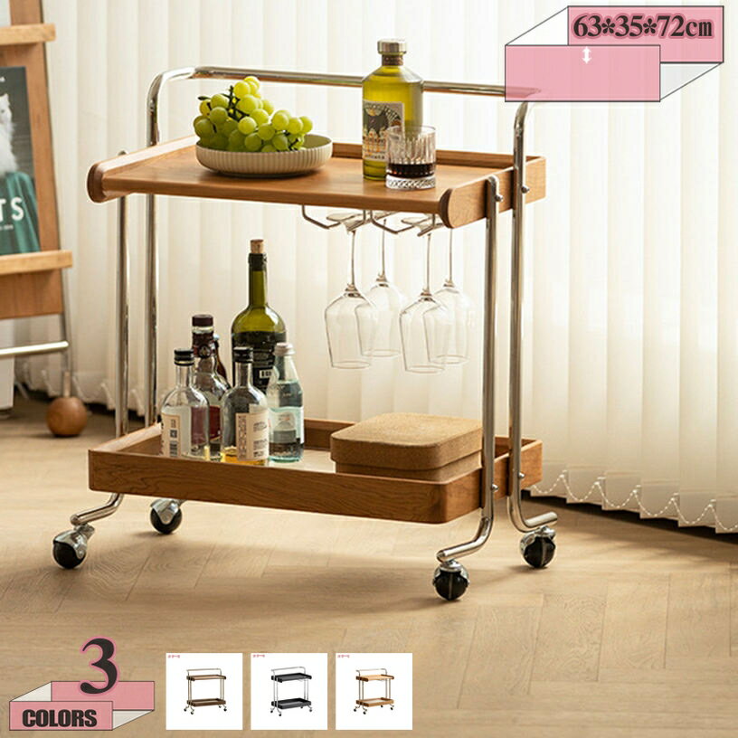 サイドテーブル ミニテーブル リビング ダイニング ベッドルーム 寝室 収納ラック サイドワゴン ベッド横 北欧 おしゃれ キャスター付き マルチワゴン サイドワゴン キッチンワゴン 収納ワゴン 可動棚 サイドラック gratiahome