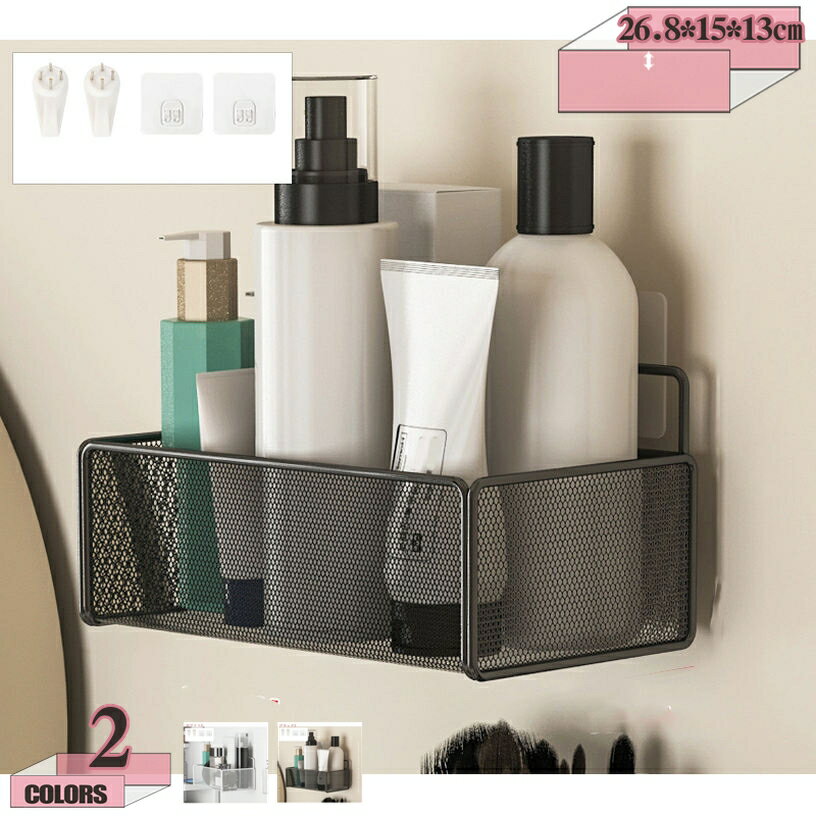 300円OFFクーポン シャワーラック 壁を傷つけない マルチラック コーナーラック お風呂 バスルーム キッチン 省スペース 錆びない 壁面収納 隙間収納 洗面所 シンプル 水切りラック バス用品 キッチン用品 整理棚 ラック gratiahome