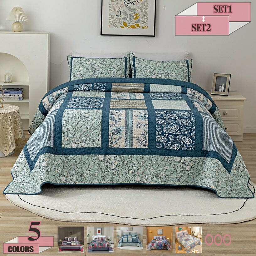 1000円OFFクーポン 北欧ベッドカバー ベッドスプレッド インテリア 田園風 和式 模様替え キルト おし..