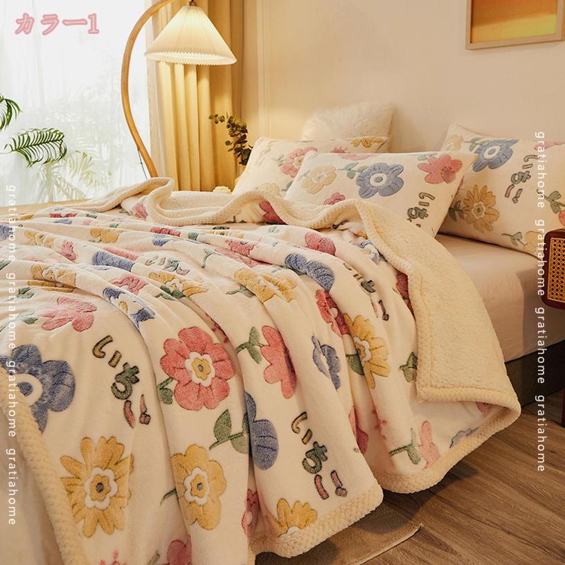 グラティアHOMEの1670円OFFクーポン 掛け布団カバー あったか 掛け布団カバー 掛けふとんカバー 静電気防止 紐付き マイクロファイバー フランネル ふとんカバー 洗える 冬 毛布カバー おしゃれ 北欧 2WAY キャラクター 布団カバー 掛けカバー 掛けふとんカバー gratiahome｜アングル2