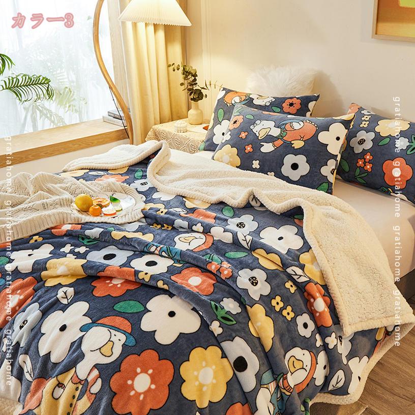 グラティアHOMEの1670円OFFクーポン 掛け布団カバー あったか 掛け布団カバー 掛けふとんカバー 静電気防止 紐付き マイクロファイバー フランネル ふとんカバー 洗える 冬 毛布カバー おしゃれ 北欧 2WAY キャラクター 布団カバー 掛けカバー 掛けふとんカバー gratiahome｜アングル3