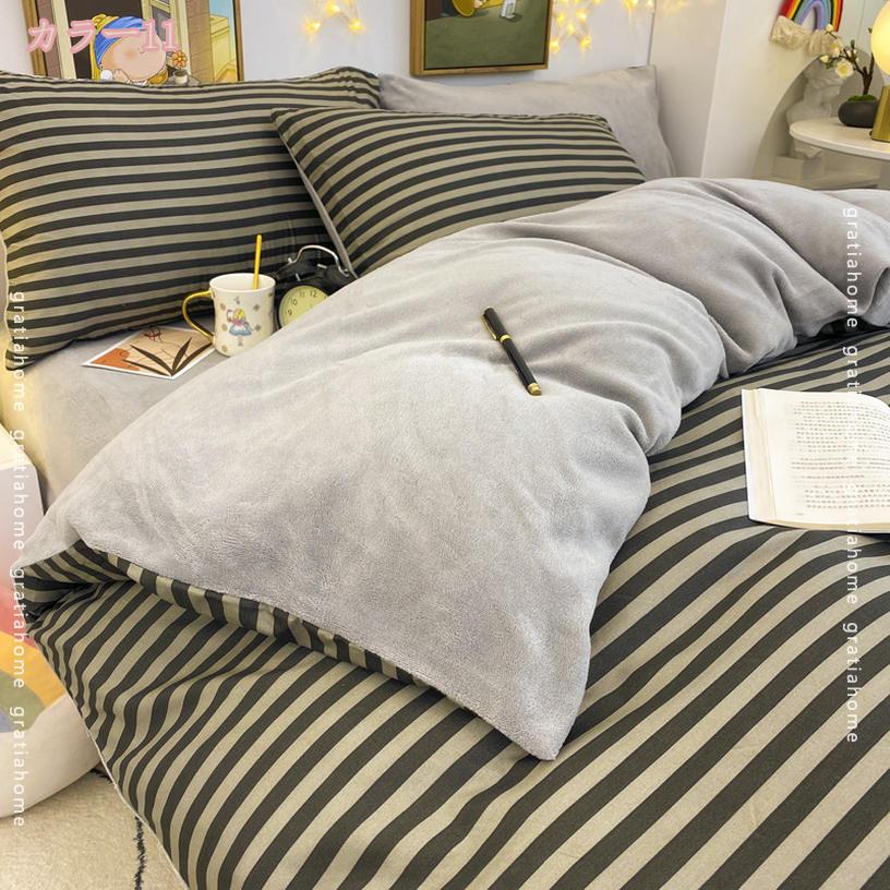 500円OFFクーポン 掛けふとんカバー シングル 冬 あったか 暖かい 布団カバー 全開...