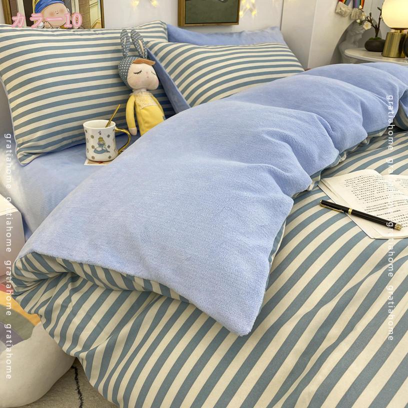 500円OFFクーポン 掛けふとんカバー シングル 冬 あったか 暖かい 布団カバー 全開...