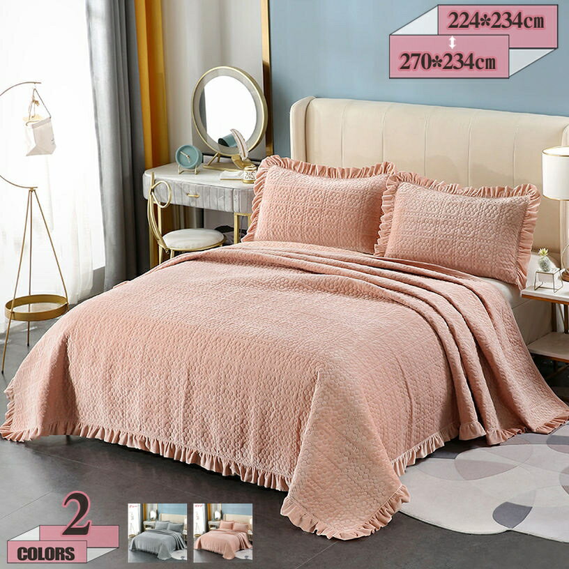 1000円OFFクーポン ベッドカバー ダブル キルト セミダブル おしゃれ ベッドスプレッド 綿100% 掛け布..