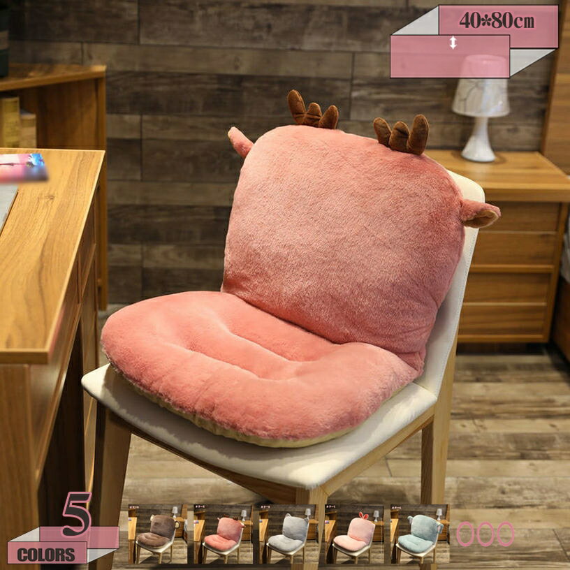 1000円OFFクーポン 座布団 背もたれ フロアクッション 座椅子 腰枕 柔らかい 座椅子 ミニソファー チェ..