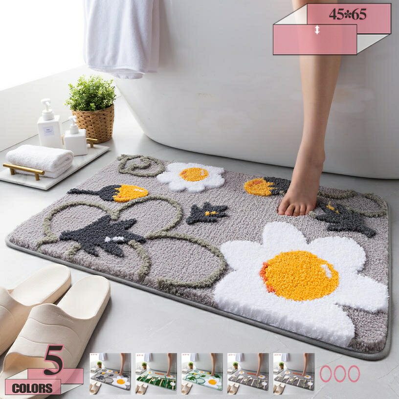 500円OFFクーポン バスマット 速乾 足拭きマット 洗える お風呂マット 吸水 玄関マット おしゃれ 北欧 ..