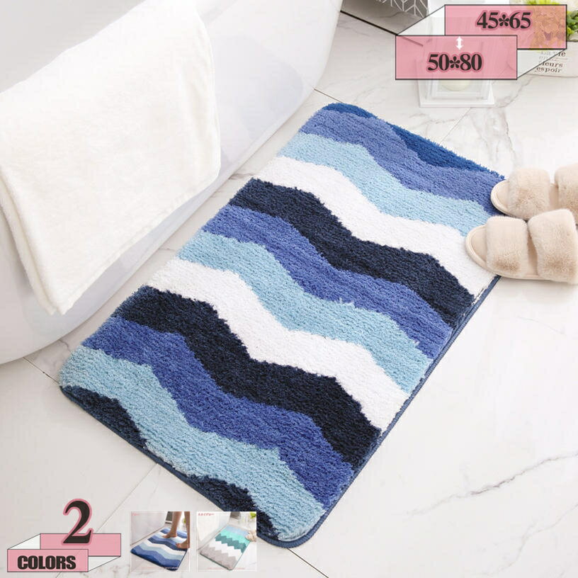 500円OFFクーポン バスマット 足ふきマット かわいい おしゃれ 大判 厚手 速乾 吸水 トイレマット 滑り..