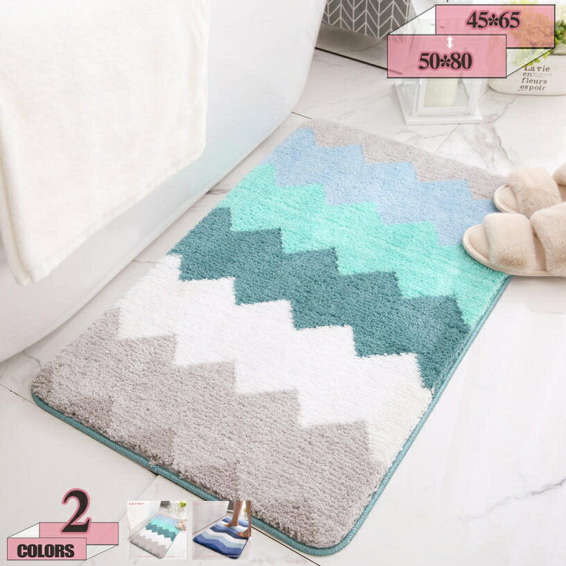 777円OFFクーポン カーペット 長方形 無地 足ふきマット 滑り止め付 速乾 吸水 洗える ふわふわ 暖かい..