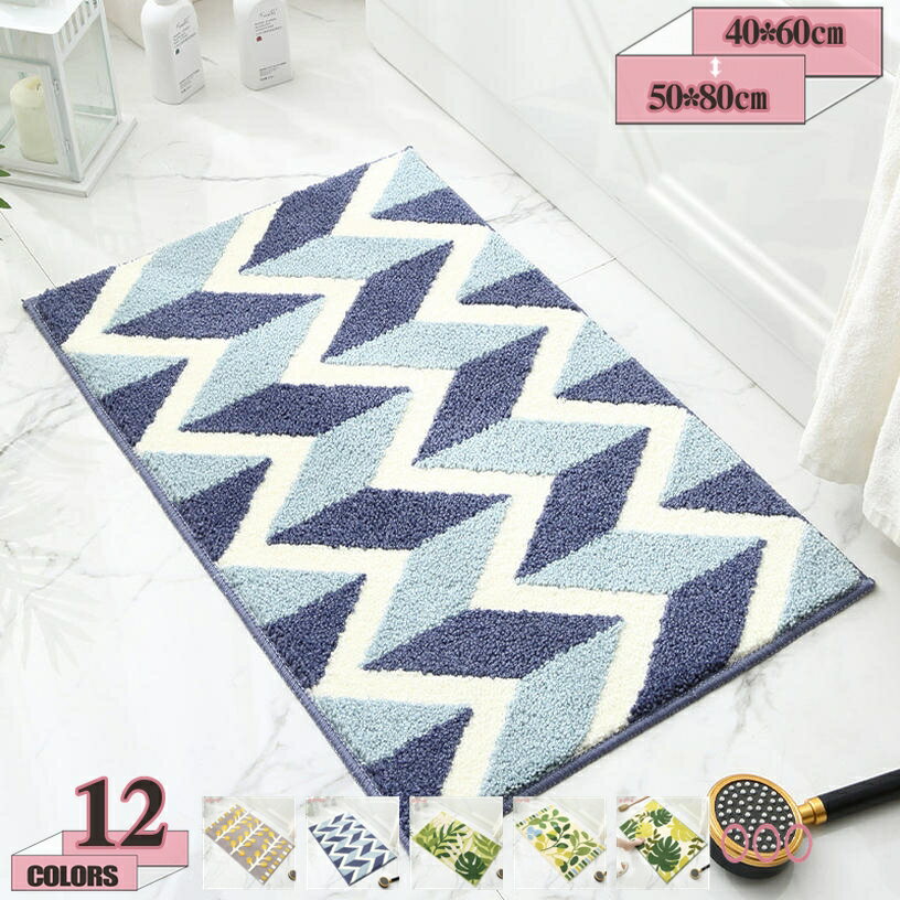 500円OFFクーポン 玄関マット 北欧 ファッション 花柄 リーフ柄 おしゃれ 泥落としマット ドアマット ..