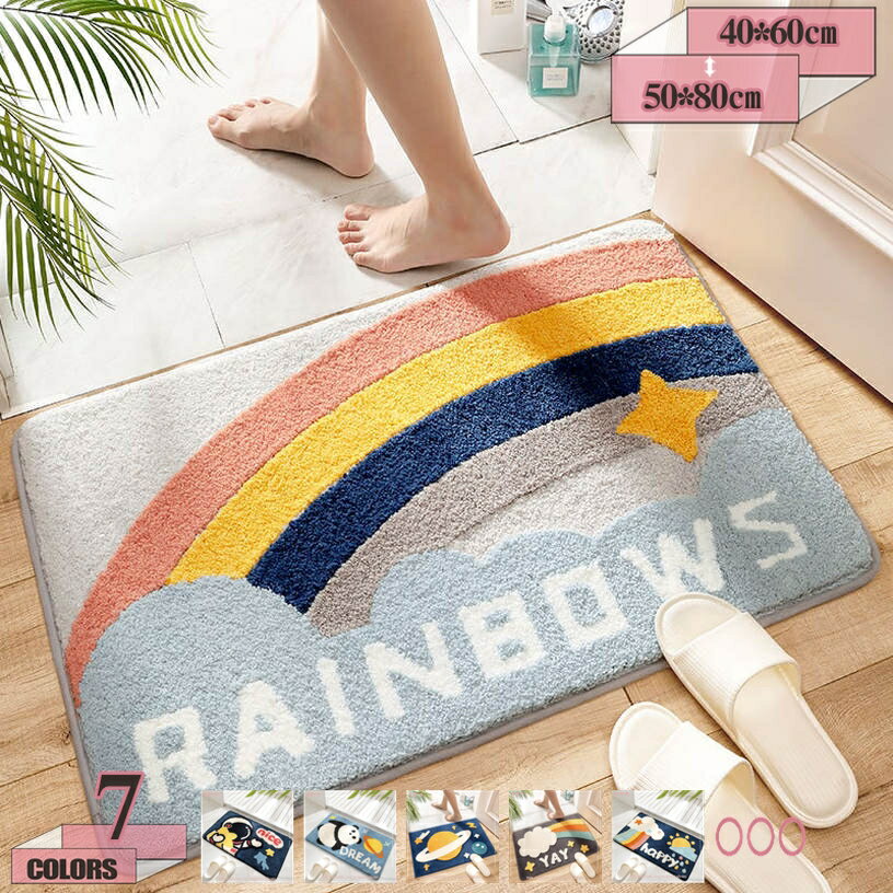 777円OFFクーポン バスマット 低反発 吸水 速乾 足拭きマット お風呂マット 脱衣所 洗濯可能 マイクロファイバー 足ふきマット カーペット ふわふわ 厚手 滑り止め付き 洗面台マット 玄関 風呂 浴室 シンプル お洒落 ギフト 新生活 北欧風 gratiahome