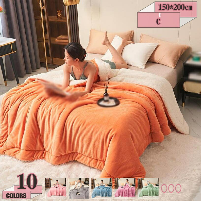 777円OFFクーポン 掛け布団 蓄熱 抗菌防臭 洗える シングル 4点 暖かいかけ布団 丸洗い かわいい 掛け..