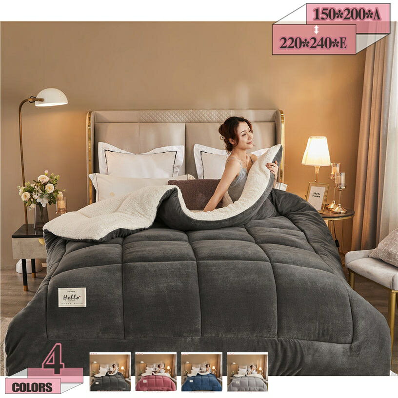 300円OFFクーポン 冬用布団 ふんわり ふわもこ 掛け毛布 シングル 冬用 ふかふか 掛けふとん 暖かい 加重毛布 ポカポカ 冬布団 洗濯機対応 子供用掛け布団 洗える毛布 保温防寒 毛布布団 フリース生地 ボア布団 防寒毛布 洗える掛け布団 gratiahome