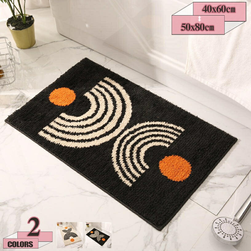 300円OFFクーポン お風呂マット かわいい 足拭きマット 洗える 吸水 バスマット お風呂 滑り止め 丸洗..